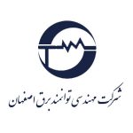 شرکت-توانمند-برق-اصفهان