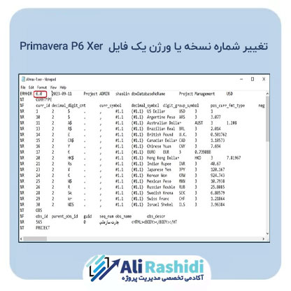 تغییر شماره نسخه یا ورژن یک فایل Primavera P6 Xer